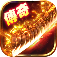 圣魔新开1.76复古传奇sf发布网站>